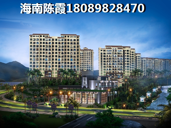 為什么還沒買到海南大廈的房子？