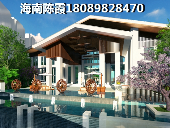 海南萬(wàn)花坊·金城雅舍