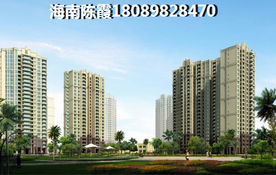 海南陵水縣買(mǎi)房后悔了嗎？