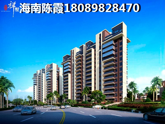 海南?？诜績r(jià)