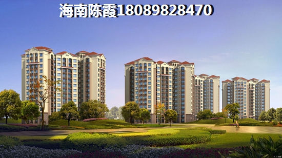 海口買(mǎi)房