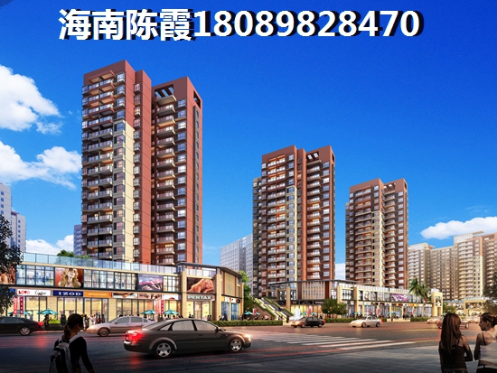 海航儋州望海國際廣場VS粵泰香江麗景分析對比