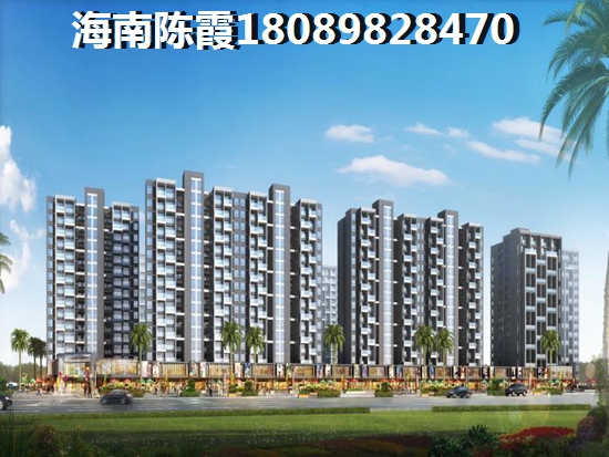 海悅四季花園好不好