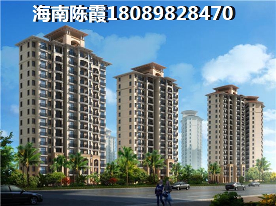 雅居樂星光城房價