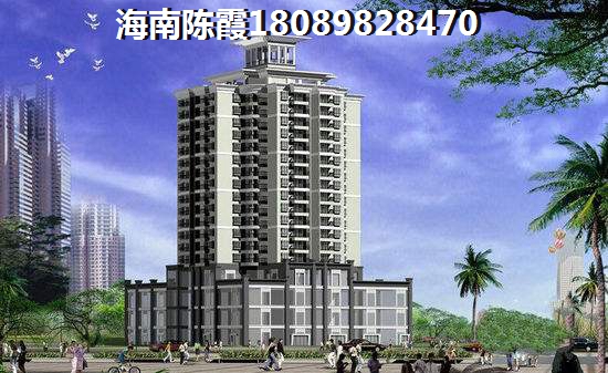 海南海闊天空·子爵公館