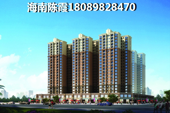 海南誠方創(chuàng)世紀(jì)廣場 海南誠方創(chuàng)世紀(jì)廣場