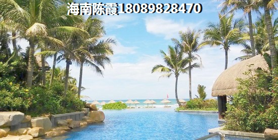 海南新奇世界半山半島