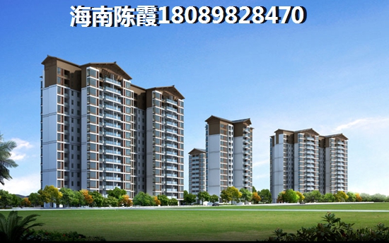 海南現(xiàn)代美居（住宅底商）