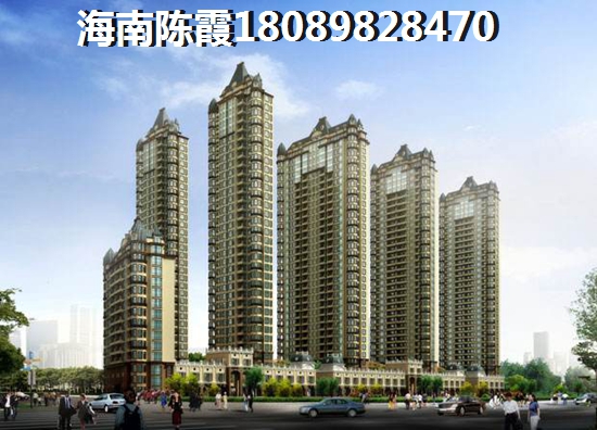 海口在哪里買房好