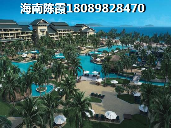 >2021瓊海買房解讀