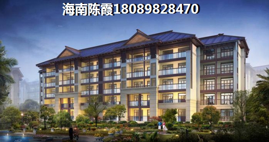 海南·金城帝景廣場怎么樣？