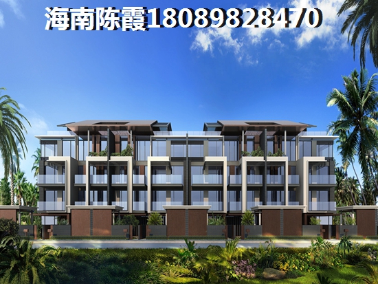 海南合隆·華府房?jī)r(jià)以后還能漲價(jià)了嗎？