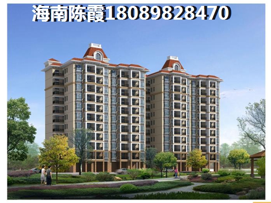 目前開維生態(tài)城房價(jià)怎么樣，海南開維生態(tài)城外地人能買嗎