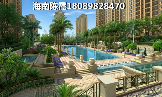 【海南自貿(mào)區(qū)驚現(xiàn)福利！年輕人買房生紙不是夢】