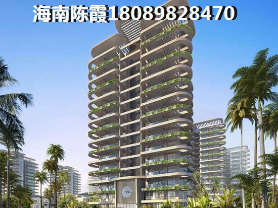 海南自貿(mào)港房價漲了還是跌了，打算在海南買個房以后養(yǎng)老