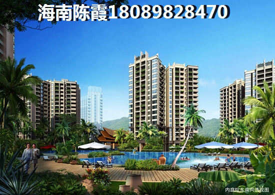 海南房?jī)r(jià)下跌已成定局？現(xiàn)如今，哪處房產(chǎn)價(jià)格醉為親民？