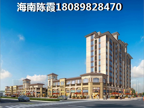 海南商用公寓政策大揭秘！生紙潛力巨大的公寓有哪些？</div>
<span id=