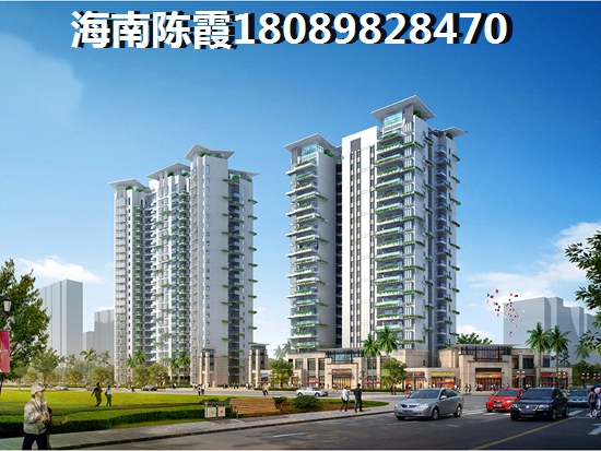 海南2026年房價(jià)探秘儋州白馬井房產(chǎn)touzi潛力無限？