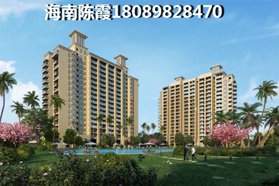 北方人能否在海南東方市購房？東方·西海岸與海航康樂悅居樓盤深度對比！