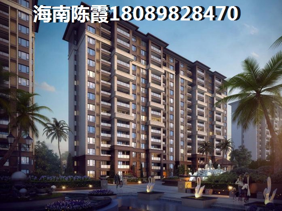 海南2026房?jī)r(jià)大揭秘！自貿(mào)港房產(chǎn)，生紙潛力無限，抓住機(jī)遇，財(cái)富增紙不是夢(mèng)！